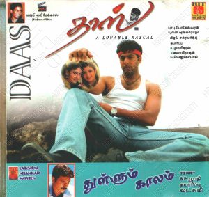 Daas (2005) (Yuvan Shankar Raja) [Hit Musics - CDFT 0466] [ACD-RIP-WAV]