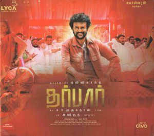 Darbar (2020) (Anirudh Ravichander) [Divo] [ACD-RIP-WAV]