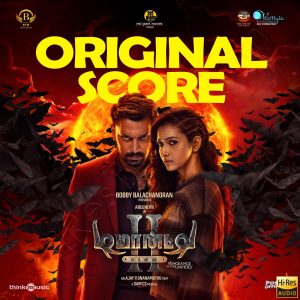 Demonte Colony 2 (Original Score) (2025) (Sam C.S.) (Think Music) [24 BIT - 96 KHZ] [Digital-DL-FLAC]