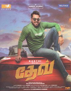 Dev (2019) (Harris Jayaraj) [Junglee Music - TDIFI 091E] [ACD-RIP-WAV]