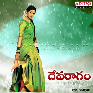 Devaraagam (1996) (M.M. Keeravani) (Aditya Music (India) Pvt Ltd) [Digital-DL-FLAC]