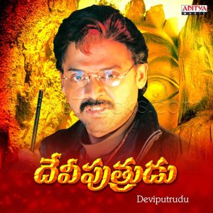 Deviputrudu (2000) (Mani Sharma) (Aditya Music (India) Pvt Ltd) [Digital-DL-FLAC]