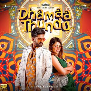 Dhamaa Thundu (1 Min Music) (2022) (Dharan Kumar) (Sony Music) [24 BIT - 48 KHZ] [Digital-DL-FLAC]