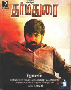 Dharma Durai (2016) (Yuvan Shankar Raja) [Trend Music - TMTA 51] [ACD-RIP-WAV]