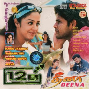Dheena (2001) (Yuvan Shankar Raja) [Dragon - DMW 0170 CD] [ACD-RIP-WAV]
