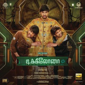Dikkiloona (2021) (Yuvan Shankar Raja) [24 BIT - 48 KHZ] [Digital-DL-FLAC]