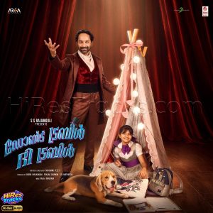 Don’T Trouble The Trouble (Malayalam) (2026) (Kaala Bhairava) (Unknown Publisher) [24 BIT - 44.1 KHZ] [Digital-DL-FLAC]