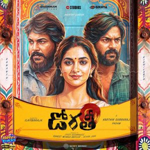Dorothy (Telugu) (2026) (Ilaiyaraaja) (Sony Music Entertainment India Pvt. Ltd) [24 BIT - 48 KHZ] [Digital-DL-FLAC]