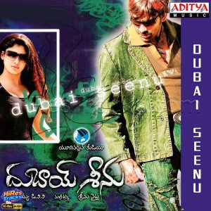 Dubai Seenu (2007) (Mani Sharma) (Aditya Music (India) Pvt Ltd) [24 BIT - 44.1 KHZ] [Digital-DL-FLAC]