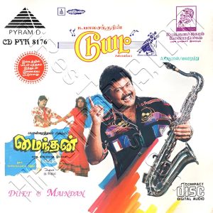 Duet (1994) (A.R. Rahman) [Pyramid - CD PYR 8176] [ACD-RIP-WAV]