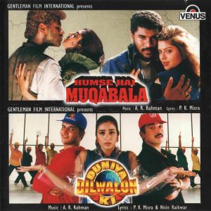 Duniya Dilwalon Ki (1996) (A.R. Rahman) [Venus - VCDSP - 968] [ACD-RIP-WAV]