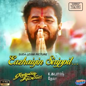 Eazhaiyin Sirippil (2000) (Deva) (Think Tapes) [24 BIT - 44.1 KHZ] [Digital-DL-FLAC]