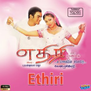 Edhiri (2004) (Yuvan Shankar Raja) (Think Tapes) [24 BIT - 44.1 KHZ] [Digital-DL-FLAC]