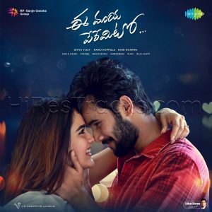 Ee Maya Peremito (2018) (Mani Sharma) (Saregama India Ltd) [Digital-DL-FLAC]