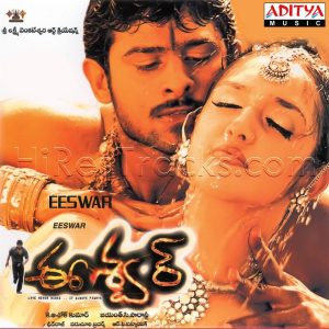 Eeswar (2002) (R.P. Patnaik) (Aditya Music (India) Pvt Ltd) [Digital-DL-FLAC]