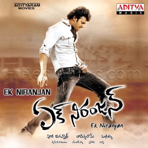 Ek Niranjan (2009) (Mani Sharma) (Aditya Music (India) Pvt Ltd) [Digital-DL-FLAC]