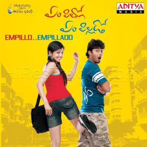 Em Pillo Em Pillado (2010) (Mani Sharma) (Aditya Music (India) Pvt Ltd) [Digital-DL-FLAC]