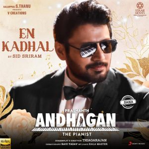 En Kadhal (From Andhagan) (2022) (Santhosh Narayanan) (Sony Music) [24 BIT - 48 KHZ] [Digital-DL-FLAC]
