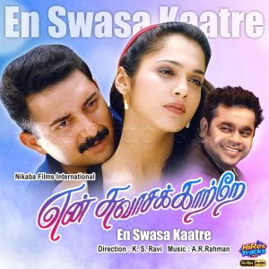 En Swasa Kaatre (1999) (A.R. Rahman) (Music Master) [24 BIT - 48 KHZ] [Digital-DL-FLAC]