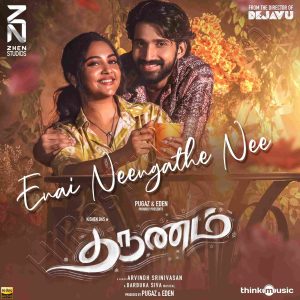 Enai Neengathe Nee (From Tharunam) (2024) (Darbuka Siva) (Think Music) [24 BIT - 48 KHZ] [Digital-DL-FLAC]