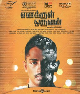 Enakkul Oruvan (2014) (Santhosh Narayanan) [Think Music - TMCD 136] [ACD-RIP-WAV]