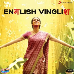 English Vinglish (2012) (Amit Trivedi) (Sony Music Entertainment India Pvt. Ltd. EROS Music) [24 BIT - 48 KHZ] [Digital-DL-FLAC]