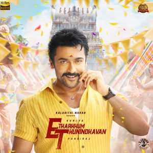 Etharkkum Thunindhavan (2022) (D. Imman) (Sun Pictures) [24 BIT - 48 KHZ] [Digital-DL-FLAC]