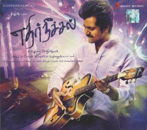 Ethir Neechal (2012) (Anirudh Ravichander) [Sony Music - 88765 453942] [ACD-RIP-WAV]