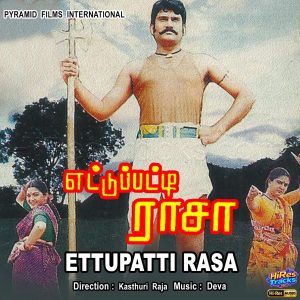 Ettupatti Rasa (1997) (Deva) (Music Master) [24 BIT - 48 KHZ] [Digital-DL-FLAC]