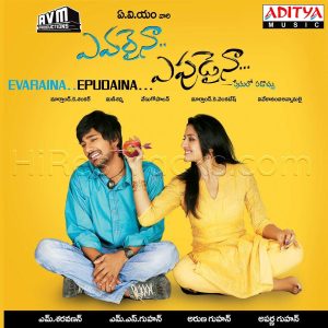Evaraina Epudaina (2009) (Mani Sharma) (Aditya Music (India) Pvt Ltd) [Digital-DL-FLAC]