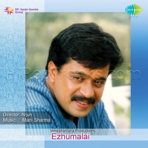 Ezhumalai (2002) (Mani Sharma) (Saregama) [Digital-DL-FLAC]