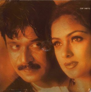 Ezhumalai (2002) (Mani Sharma) [Saregama - CDF 149712] [ACD-RIP-WAV]
