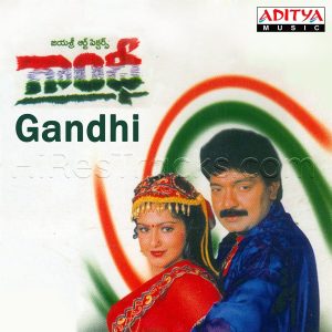 Gandhi (1999) (Mani Sharma) (Aditya Music (India) Pvt Ltd) [Digital-DL-FLAC]