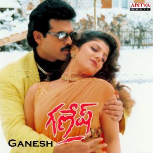 Ganesh (1998) (Mani Sharma) (Aditya Music (India) Pvt Ltd) [Digital-DL-FLAC]