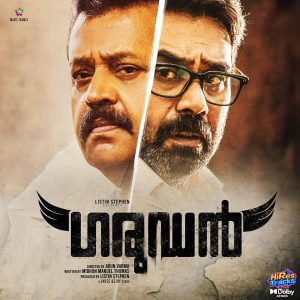 Garudan (2023) (Jakes Bejoy) (Magic Frames Music) [Dolby Atmos] [Digital-DL-ALAC]