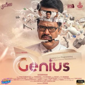 Genius (2018) (Yuvan Shankar Raja) (Divo TV Private Limited) [24 BIT - 96 KHZ] [Digital-DL-FLAC]