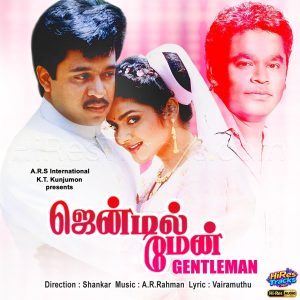 Gentleman (1993) (A.R. Rahman) (Music Master) [24 BIT - 48 KHZ] [Digital-DL-FLAC]