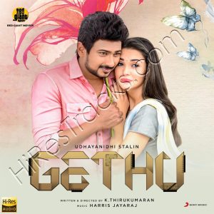 Gethu (2015) (Harris Jayaraj) (Sony Music) [24 BIT - 48 KHZ] [Digital-DL-FLAC]