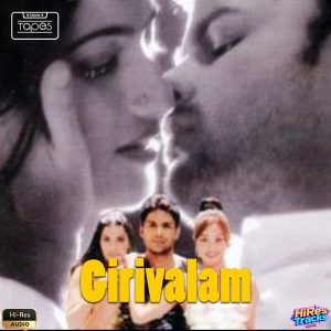 Girivalam (2005) (Deva) (Think Tapes) [24 BIT - 44.1 KHZ] [Digital-DL-FLAC]