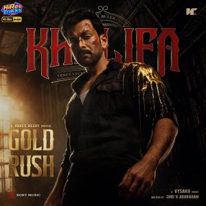 Gold Rush (From Khalifa) (2026) (Jakes Bejoy) (Sony Music Entertainment India Pvt. Ltd) [24 BIT - 96 KHZ] [Digital-DL-FLAC]