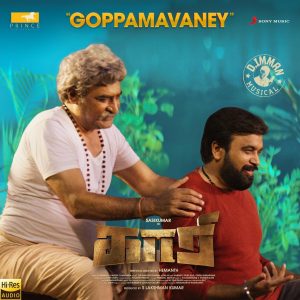 Goppamavaney (From Kaari) (2022) (D. Imman) (Sony Music) [24 BIT - 48KHZ] [Digital-DL-FLAC]