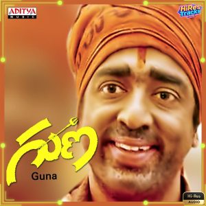 Guna (1992) (Ilaiyaraaja) (Aditya Music (India) Pvt Ltd) [24 BIT - 44.1 KHZ] [Digital-DL-FLAC]