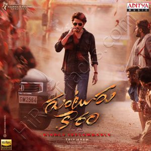 Guntur Kaaram (2024) (Thaman S) (Aditya Music (India) Pvt Ltd) [24 BIT - 96 KHZ] [Digital-DL-FLAC]