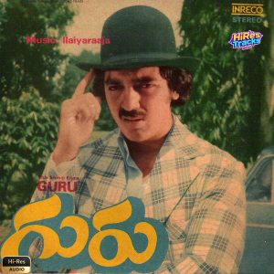 Guru (1980) (Ilaiyaraaja) (INRECO Entertainment Private Limited) [24 BIT - 44.1 KHZ] [Digital-DL-FLAC]