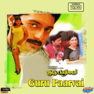 Guru Paarvai (1998) (Deva) (Think Tapes) [24 BIT - 44.1 KHZ] [Digital-DL-FLAC]