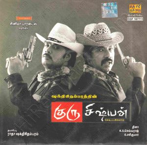 Guru Sishyan (2010) (Dhina) [Saregama - CDF 167711] [ACD-RIP-WAV]