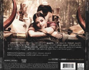 Guru (Tamil) (2006) (A.R. Rahman) [Sony BMG - 886970656320] [ACD-RIP-WAV]