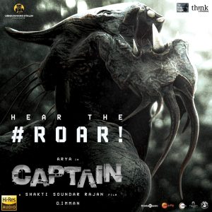 Hear The Roar (From Captain) (2022) (D. Imman) (Think Music) [24 BIT - 48 KHZ] [Digital-DL-FLAC]