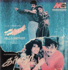 Hello Brother (1994) (Raj-Koti) [Magnasound - D60S1446] [ACD-RIP-WAV]