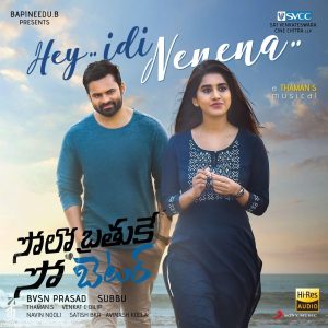 Hey Idi Nenena (From Solo Brathuke So Better) (2020) (Thaman S) [24 BIT - 96 KHZ] [Digital-DL-FLAC]